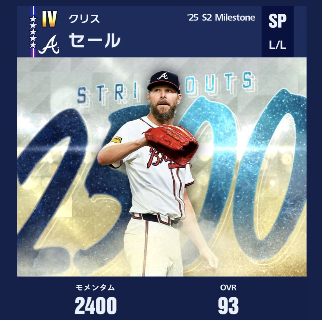 MfgMlb's tweet image. 【MFG メンバー募集】
本日登場の“マイルストーンVol.1, Vol.2”でグループ内も盛り上がってます！

2025シーズンに記録を達成した選手の引き報告＆能力考察も共有中です。現在55名、MLB&amp;amp;メジャスピ好きの社会人の方なら歓迎です。お気軽にどうぞ！

#メジャスピ #MFG