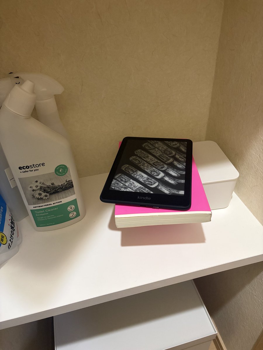 中野昇 中野昇【ナカショウ】/薬剤師/福岡 (@sho_molth) / Posts / X