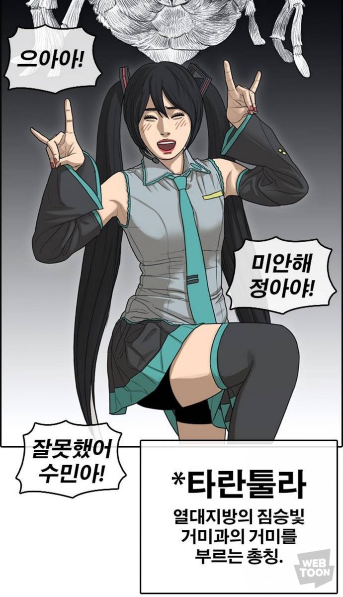 nogom_lu's tweet photo. 심지어 서비스라고 안녕하살법 해줌... https://t.co/AqU8a9WCGY