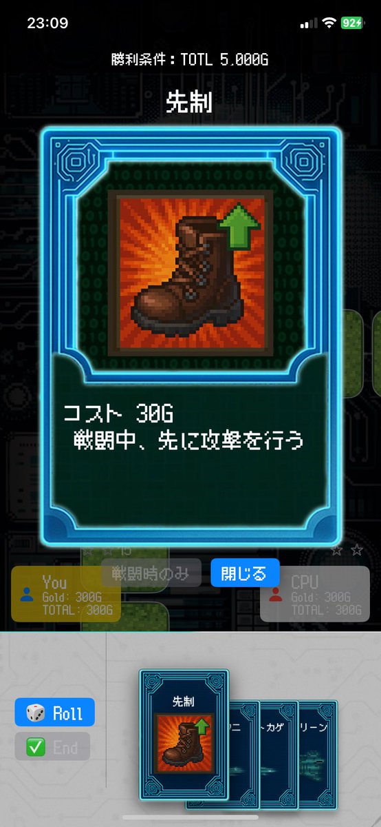 スキマ時間でできる爬虫類育成無料iPhoneアプリ「デジレプ」バトルシステム実装🦎

スペルをを少しずつ紹介🦎移動フェイズに使える「ダイス」と戦闘フェイズに使える「先制」は初めから2枚ずつ所有している設定にします🦎追加は育成時のほとんどすべてのマップで入手可能🉑