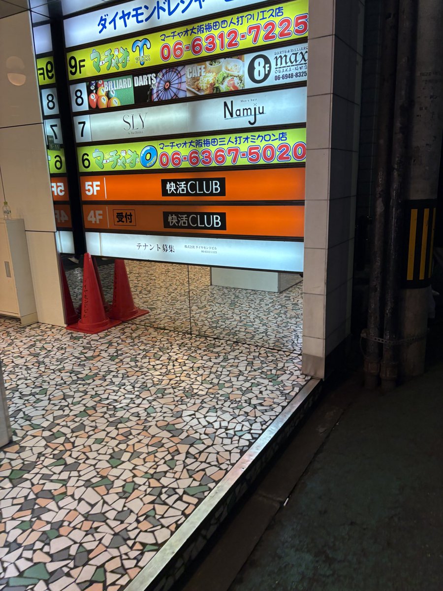 みか♡ページ ピンク画面の光でとってもｴﾓくなれましたദ്ദി＞ᴗ＜)❤︎