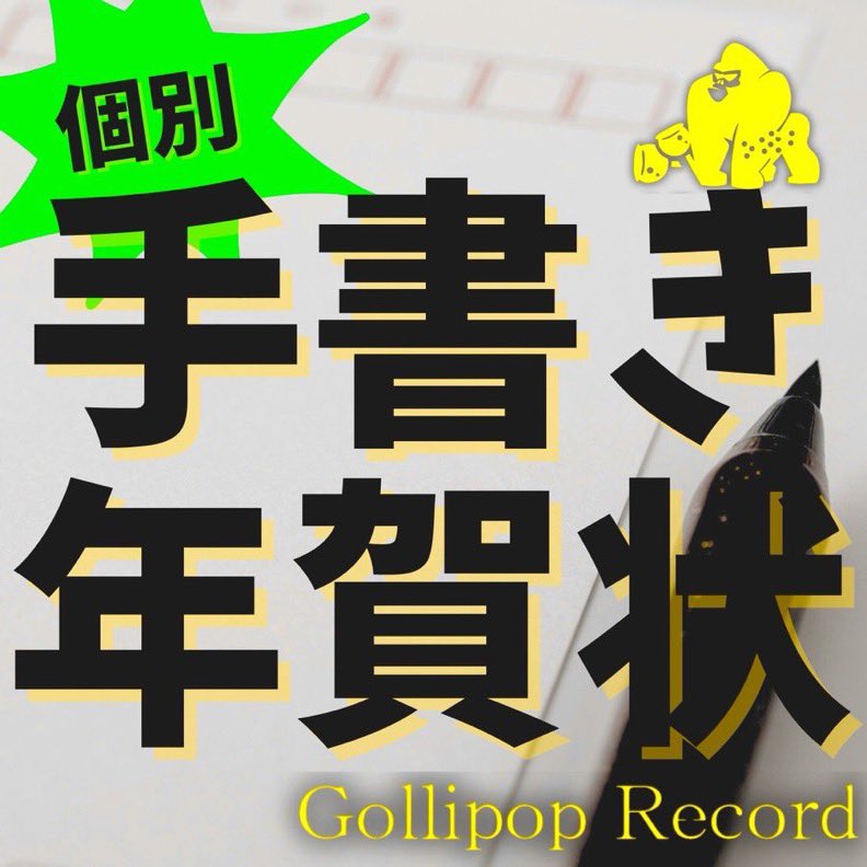 POPPY (@RUNAMEN0326) / Posts / X