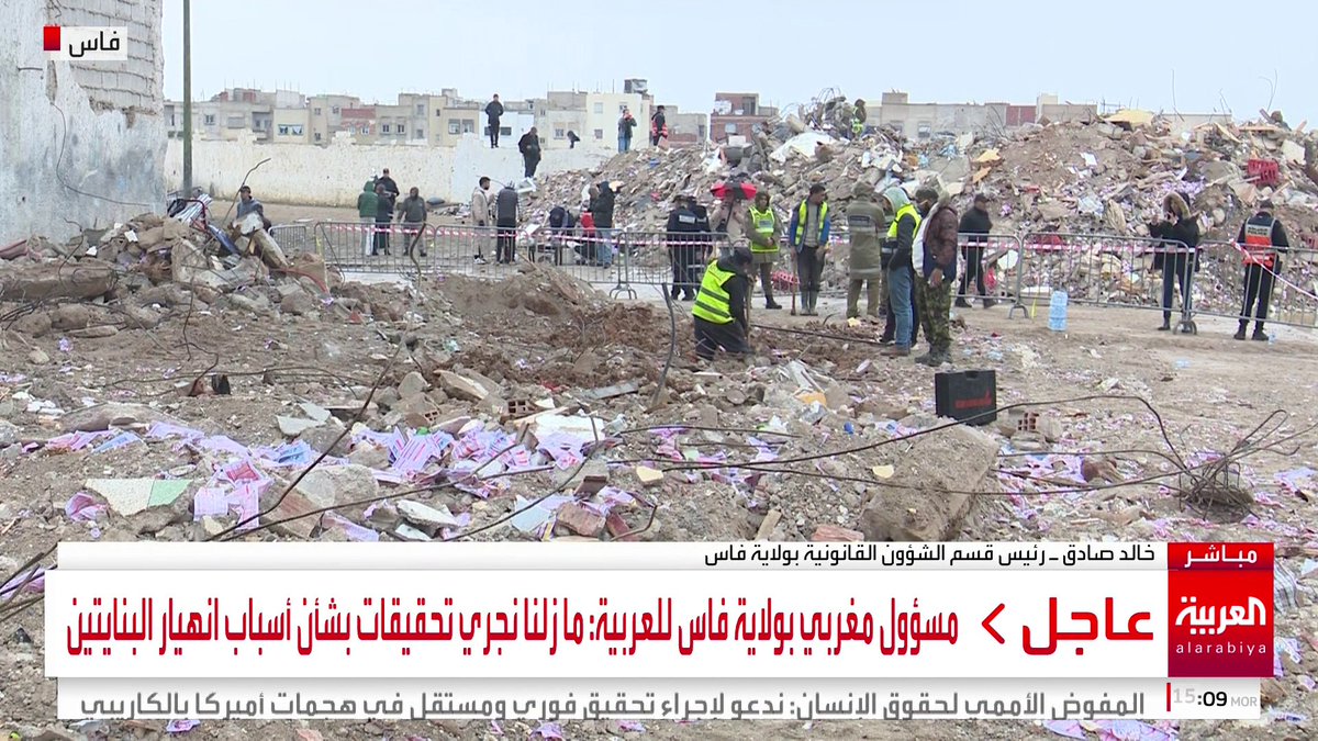 مسؤول مغربي بولاية فاس للعربية: ما زلنا نجري تحقيقات بشأن أسباب انهيار بنايتين و خصصنا أحد الفنادق لإيواء المتضررين #نشرة_الخامسة 