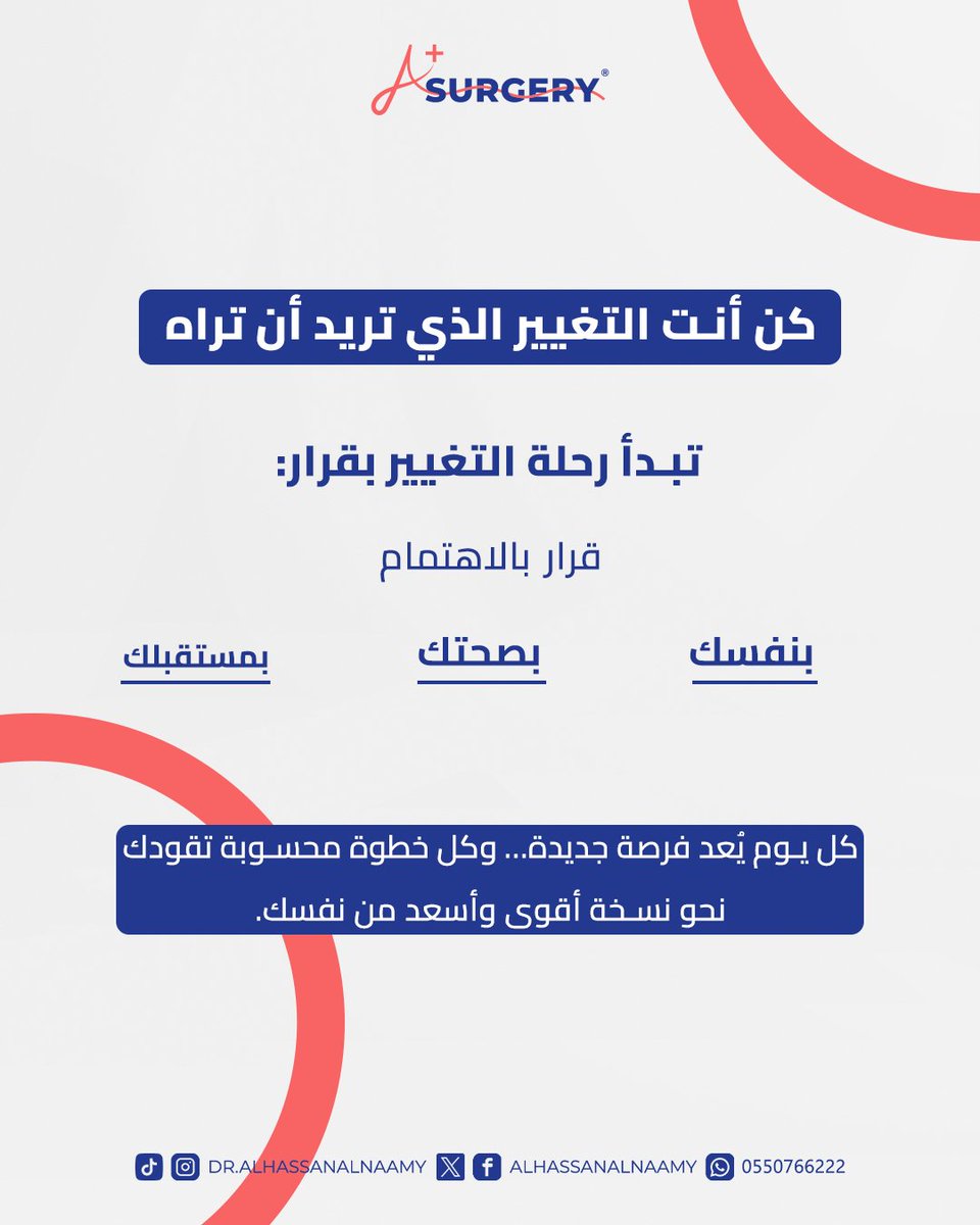 السمنة ليست مجرد أرقام على الميزان…
إنها تؤثر على طاقتك اليومية، راحتك النفسية، وجودة حياتك بالكامل.

احجز موعدك الان 0550766222📞
يمكنك التواصل معنا من خلال رسائل الصفحة💌
مستشفى المانع - العزيزية - الراكة