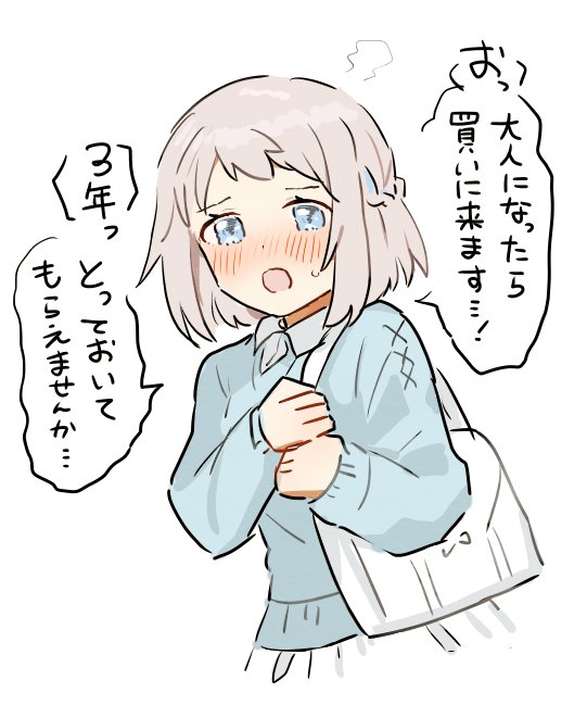 #今年も残りわずかなので今年一番伸びた絵を貼る 
今年どころかTwitter10年間やってきて一番伸びたポストでした リーリヤちゃん……ごめん…… 