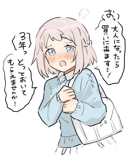 #今年も残りわずかなので今年一番伸びた絵を貼る 
今年どころかTwitter10年間やってきて一番伸びたポストでした リーリヤちゃん……ごめん…… 