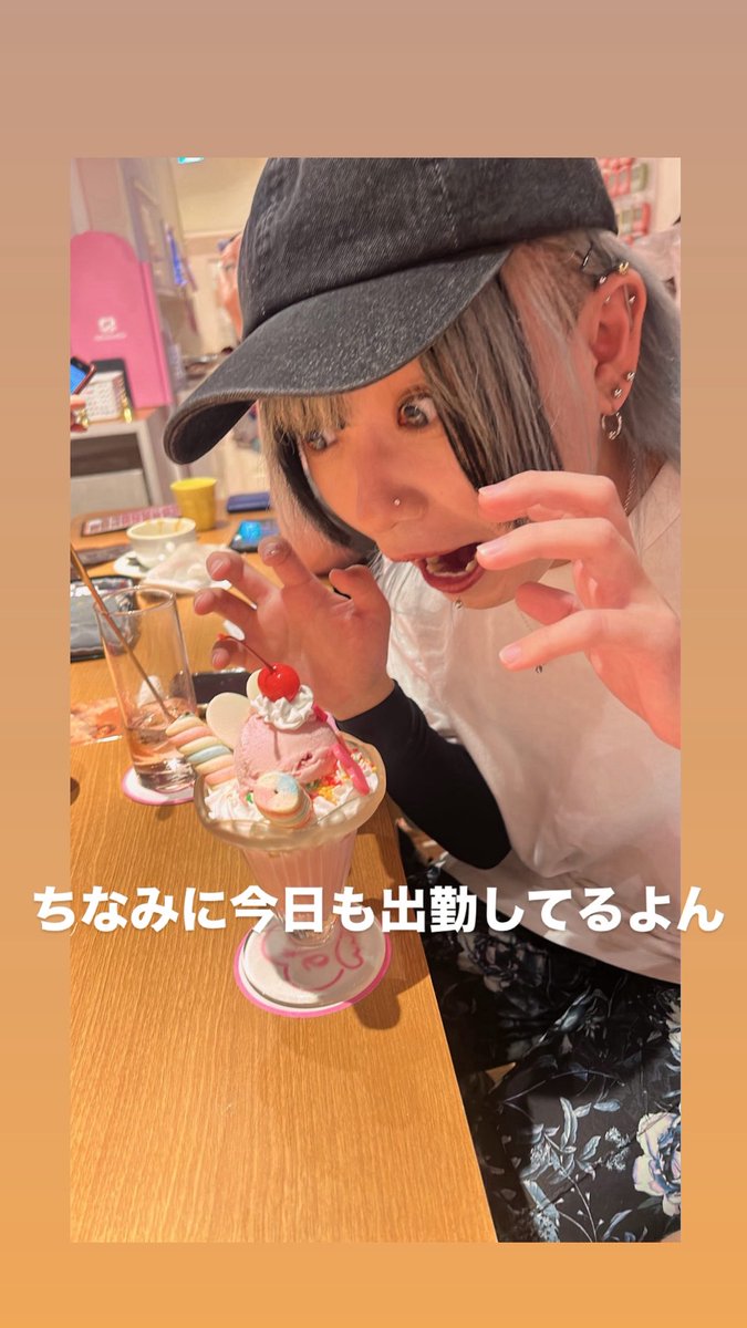 ただのちーたろ tweet media