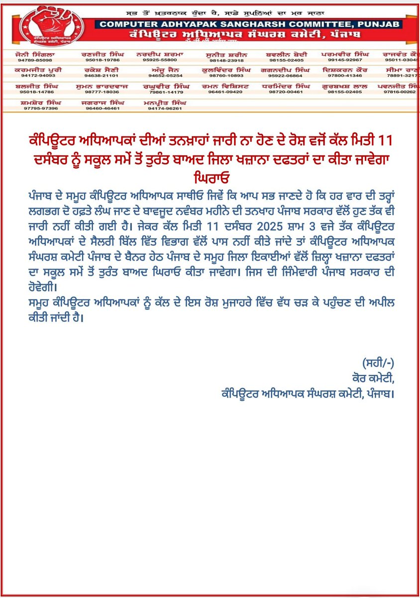 Ye haal kar diya iss gandi sarkaar ne.
<a href="/LokInsaafParty/">Lok Insaaf Party</a>
<a href="/Saurabh_MLAgk/">Saurabh Bharadwaj</a> <a href="/aapkerala/">Aam Aadmi Party Kerala</a>
@jaskiratMann_
@AamADmiParty_US
@aap_Parody
<a href="/AAP__UK/">Aam Aadmi Party - UK</a>
<a href="/DrRajes30301212/">NATIONAL HUMAN RIGHTS COUNCIL®</a>
<a href="/humanrightsind/">Human Rights India</a>
<a href="/IHRNRights/">India Human Rights Network (IHRN)</a>
<a href="/HRDF_INDIA/">Human Rights Defenders Forum, INDIA</a>
<a href="/HumanrightsAsso/">Human rights india</a>
<a href="/IamSwarnTehna/">Swarn Tehna</a>
<a href="/SandhuKanwar/">Kanwar Sandhu</a>
<a href="/Ubhicanada/">Baljinder Singh Ubhi</a>
<a href="/PrimeAsiaTV/">PrimeAsiaTV</a>
 <a href="/HumanrightsAsso/">Human rights india</a>