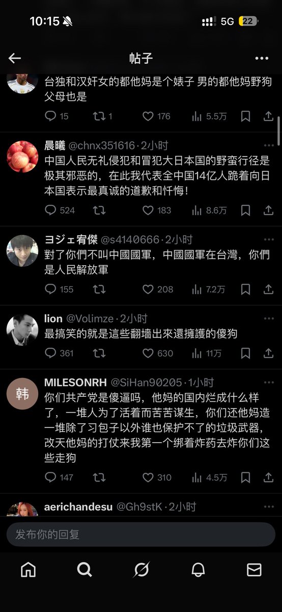 HH1gycv's tweet photo. @chnx351616 @MND_China 这两个都是你个傻逼吧 https://t.co/Z7M7SDaa8P