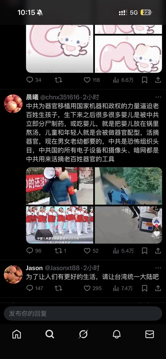 HH1gycv's tweet photo. @chnx351616 @MND_China 这两个都是你个傻逼吧 https://t.co/Z7M7SDaa8P