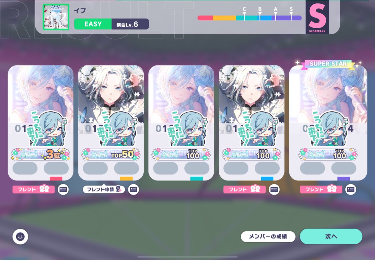 雫箱ボードラン併せに参加させていただきました！ 美しくてかわいい雫