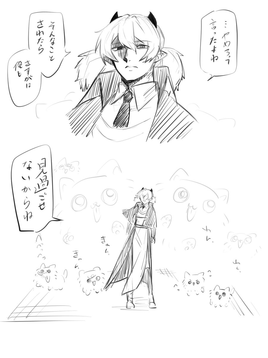 34巻297話のamちゃん様のパロディです。