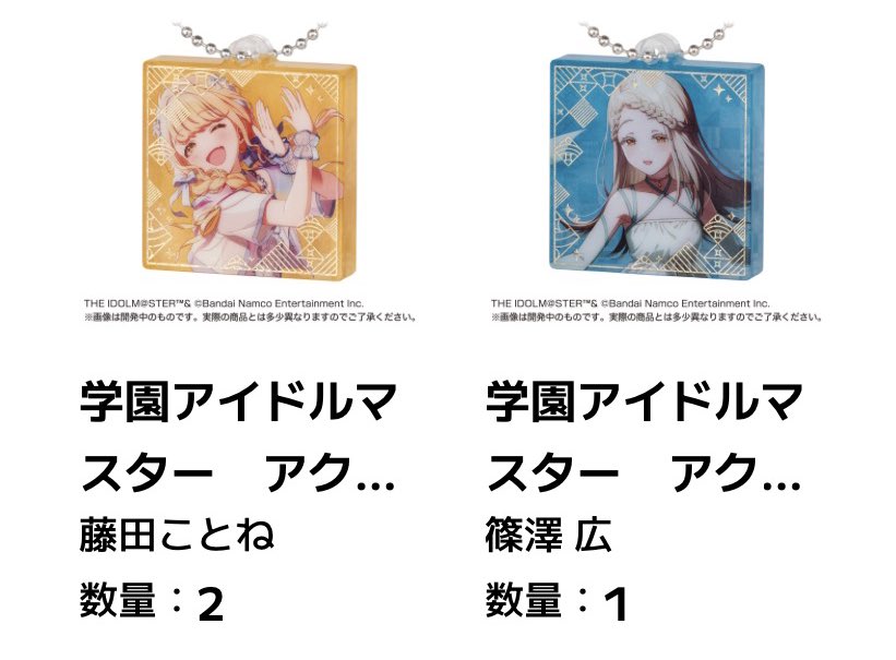 担当が出て一安心マン