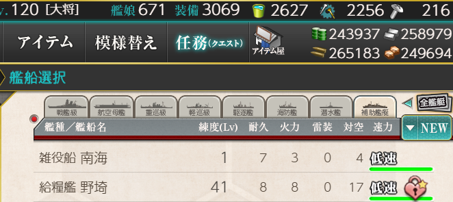 E4-4Z掘り、1週目で南海ちゃん2人目ツモってしまって堀が爆速で終わってしまった✌️
ポケモンZAしてきます！！！