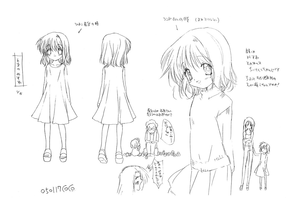 jarofD_esire's tweet image. 와와와