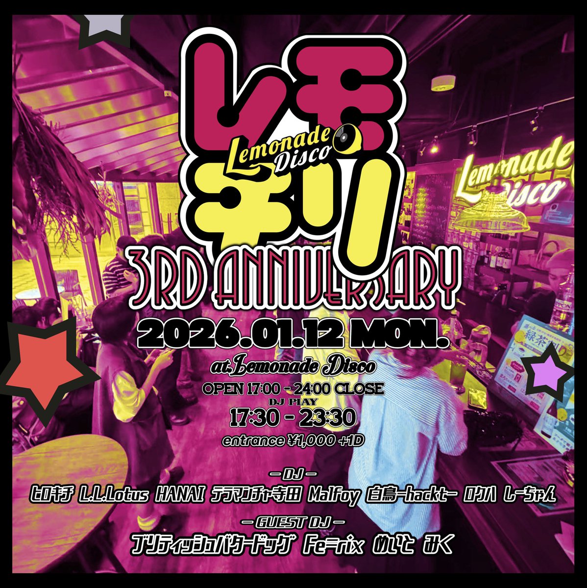 『レモチリ3rd ANNIVERSARY』
01月12日(月)祝
at.LemonadeDisco
#レモチリ

Open 17:00〜24:00 close
DJ PLAY 17:30〜23:30

&lt;GUEST DJ&gt;
ブリティッシュバタードッグ
Fe=rix
めいと
みく

&lt;DJ&gt;
ヒロキチ
L.L.Lotus
HANAI
テラマンチャ寺田
Malfoy 
白鳥-hackt-
ロクハ
しーちゃん