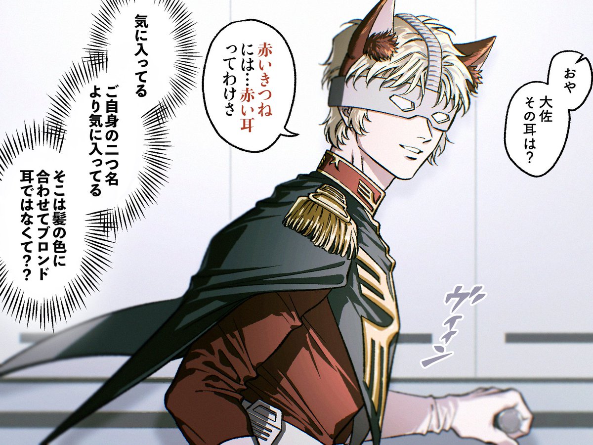 その他 JOBI x MORRIS TIMOTHEE その他 JOBI x MORRIS TIMOTHEE 🔞M_🏳️‍🌈_J27-28 (@MvyTemiErisimp1