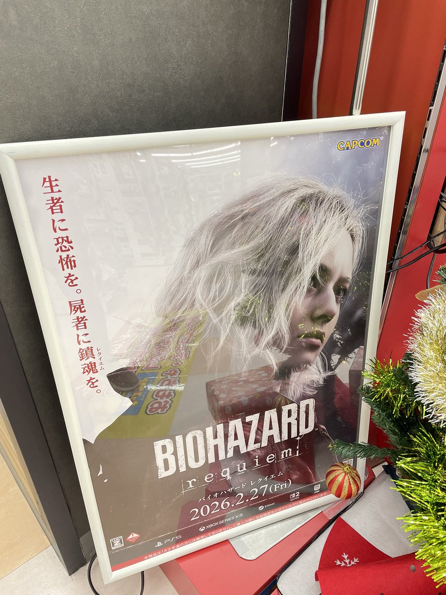 A look at the promotional poster and pre-order boxes for Resident