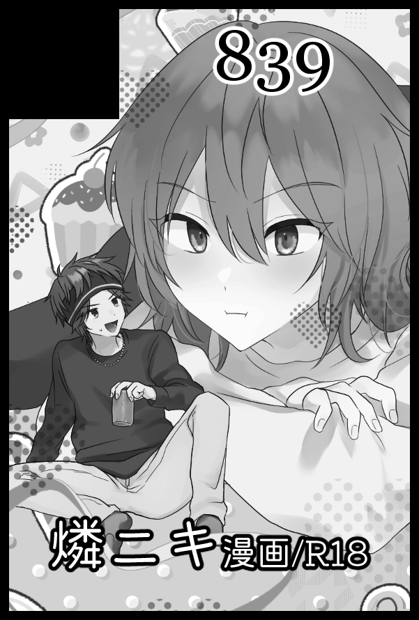 💪😤【サークル参加します!!】02月08日（東京）VALENTINE ROSE FES 2026 -day2-内 烏輪にキスして VR2026｜ #イベントGO_赤ブー akaboo.jp/event/item/202…