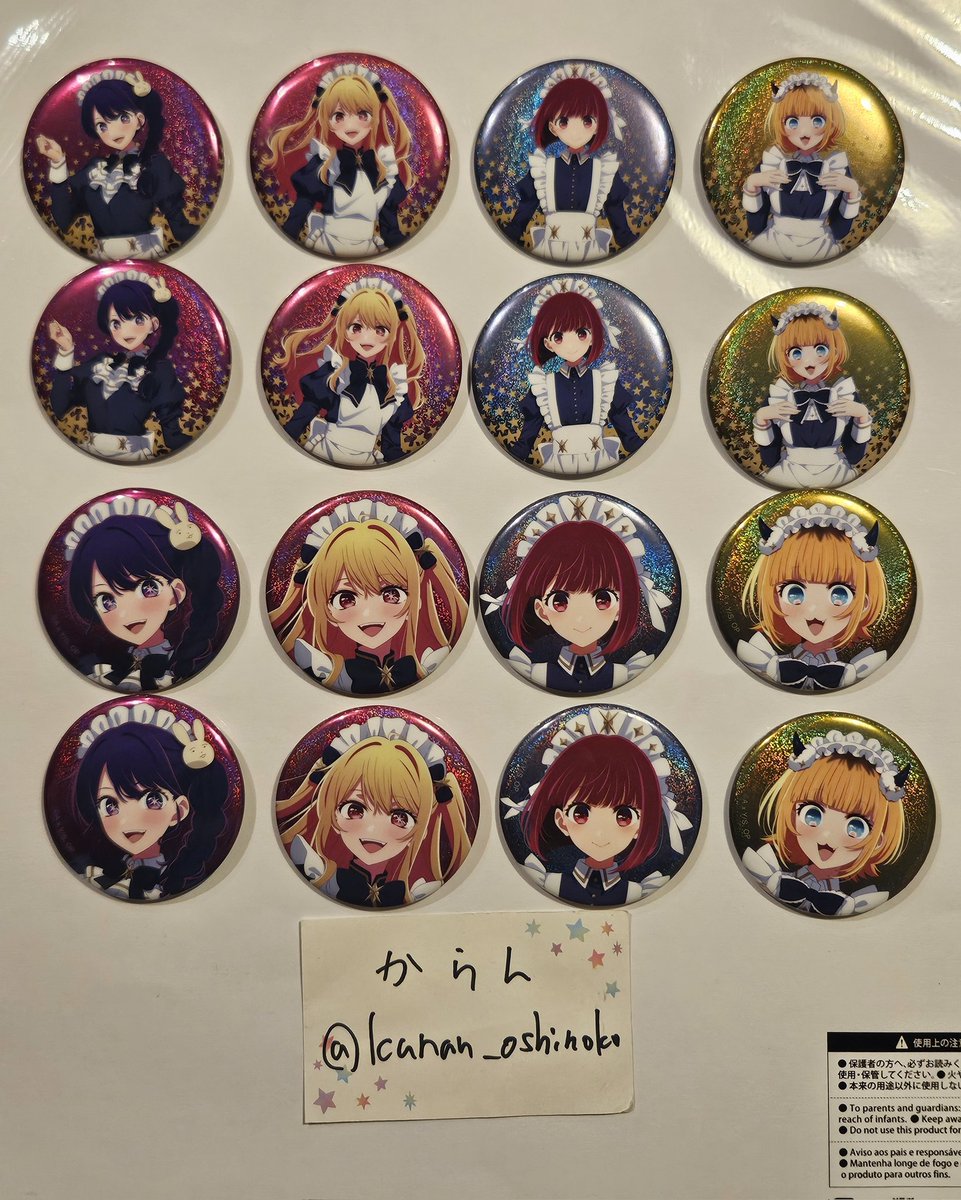 交換希望】 推しの子 LOFT ロフト POP UP STORE 星空メイドver