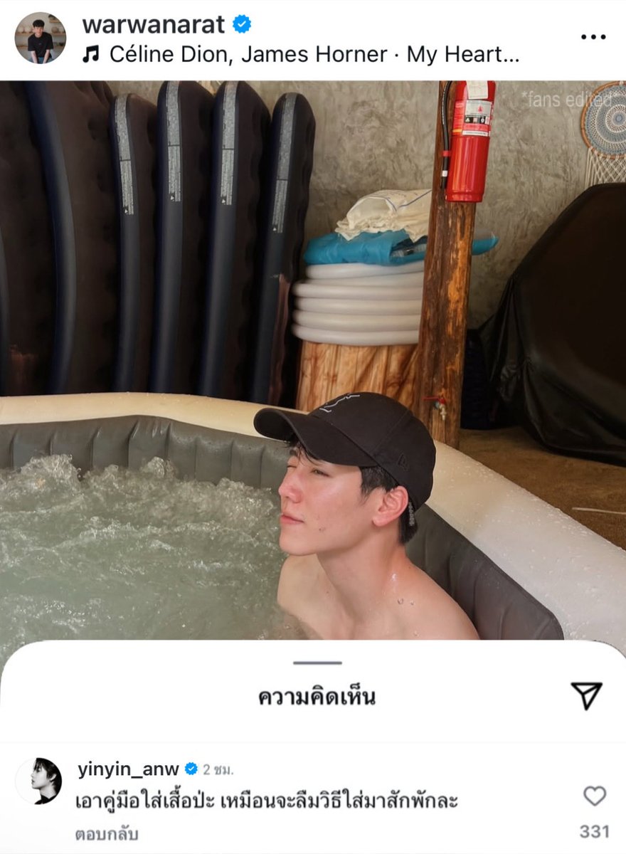 (หรือนี่อาจจะเป็นความในใจแอคดิสขาวดำ)