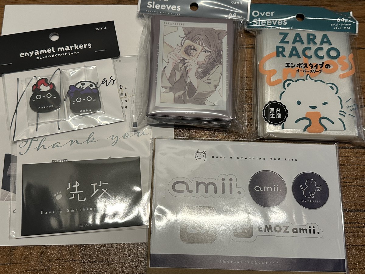 巨大天門　Amii三重スリーブ付き amii. 🤍 おりじなるサプライ (@amii_tcg) / Posts / X