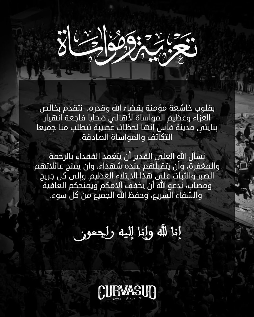 Ultras Eagles 06 tweet media