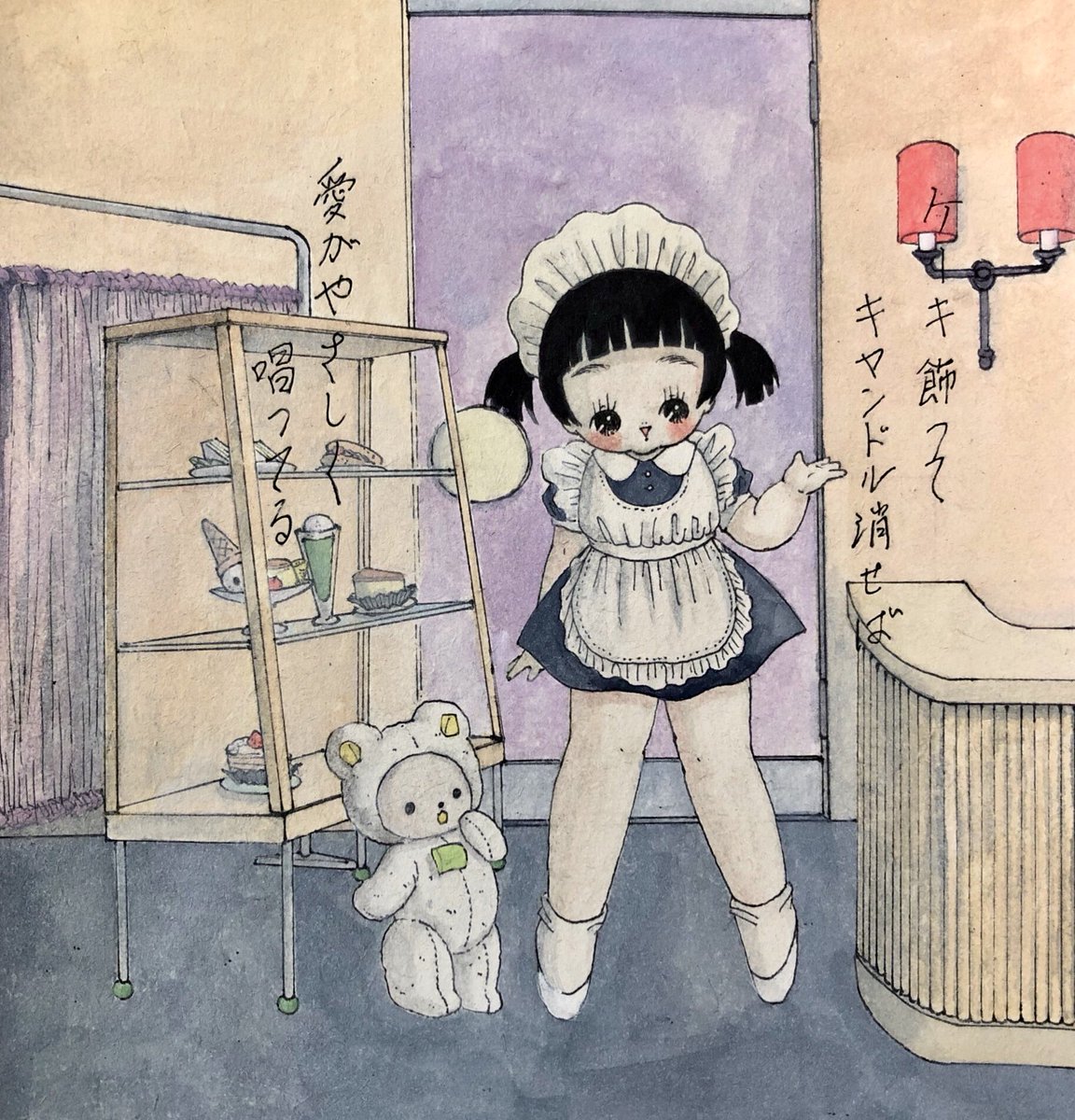 川北すピ子 (@su_pico) / Posts / X