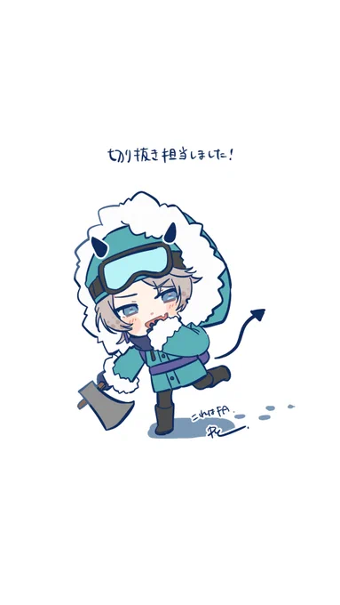 【お知らせ】 こちらの切り抜きを制作いたしました! よろしくお願いします! 【正義という名の悪】同期を始末する甲斐田晴さん