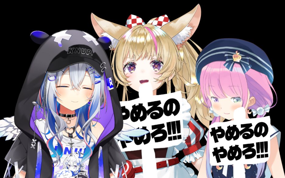 E5%A4%A9%E9%9F%B3%E3%81%8B%E3%81%AA%E3%81%9F