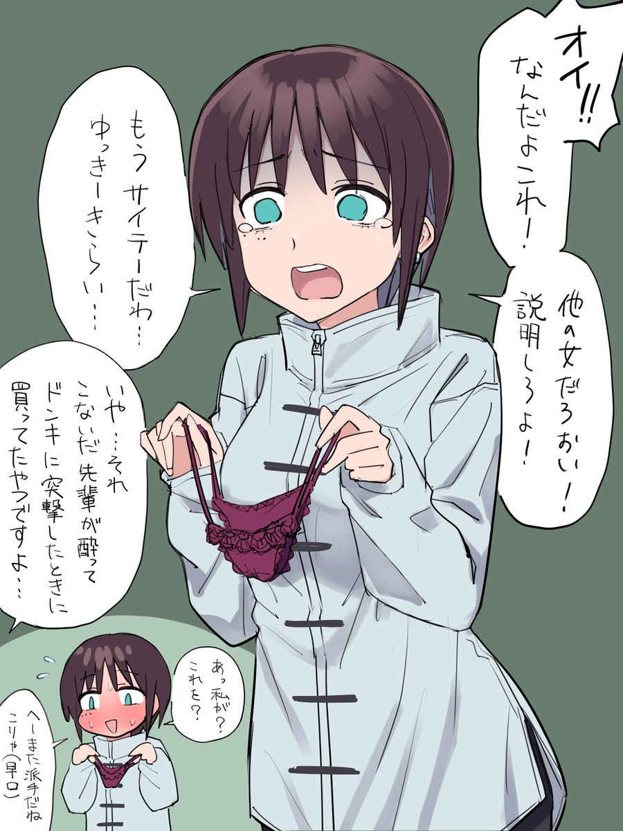 今年のベストでった!!! 