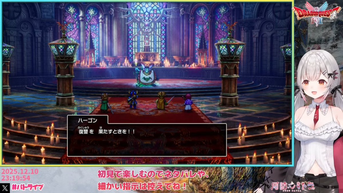 復讐(๑╹ω╹๑ )？ #パトライブ