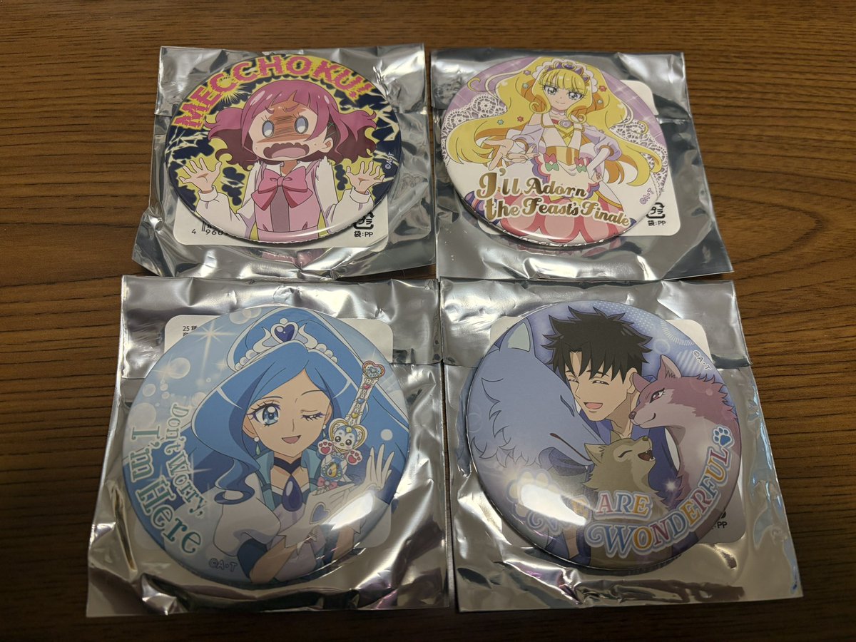 交換】 プリキュア プリティストア トゥインクル缶バッジ 14 JOY 譲