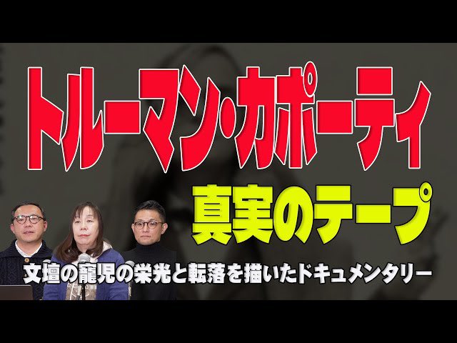 🎥たかりこちゃんねる新作UP🎬 #たかりこチャンネル #依存症