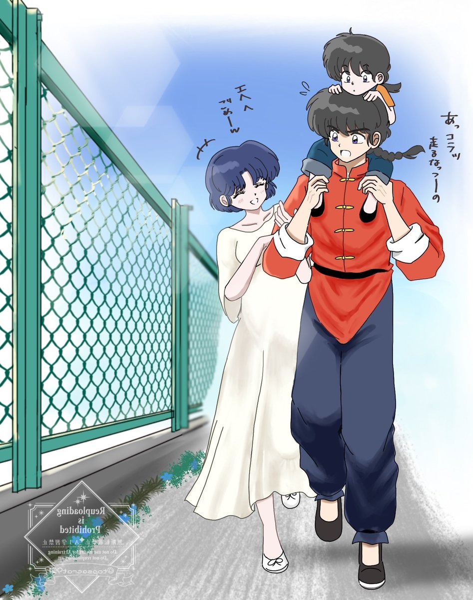 えむ🍥一日一乱あ tweet media