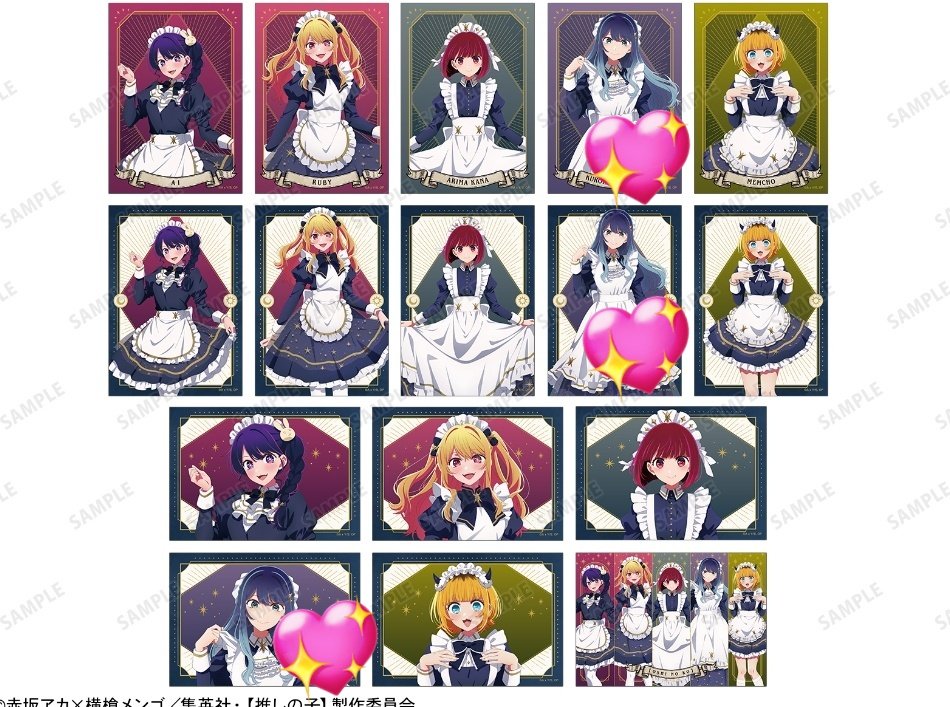 交換希望】 推しの子 LOFT ロフト POP UP STORE 星空メイドver. 購入