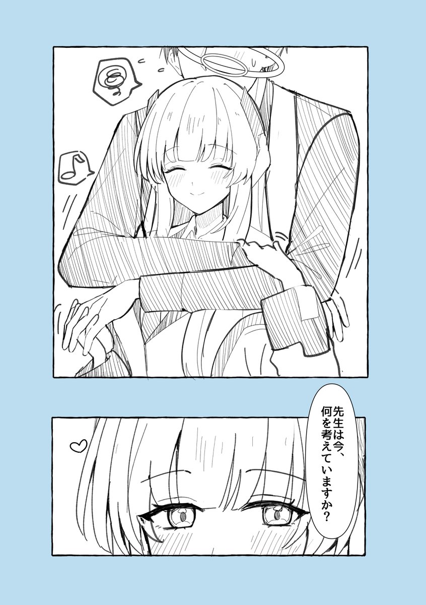 Mutsu_6256's tweet image. 絡みノア(1/2)