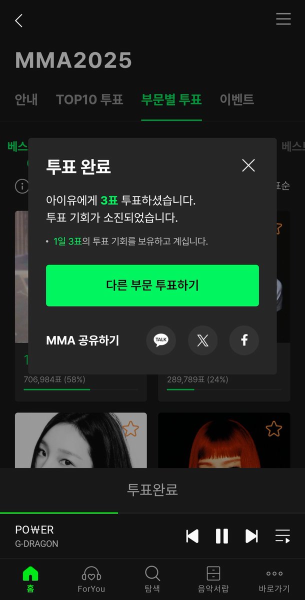 pond_vip's tweet photo. #VIP_유애나의_팔레트
#VIP몬스티즈_MMA로위고업
#데이원_VIP_88날아
#지드래곤_데이식스_밀리언스로88날아 https://t.co/Ubr3wDGoD1