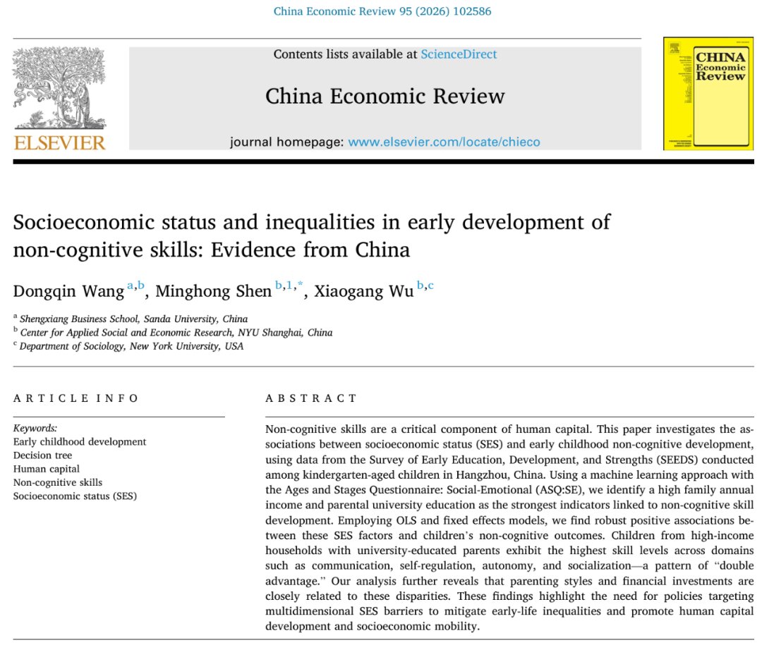 CASER at NYU Shanghai tweet media