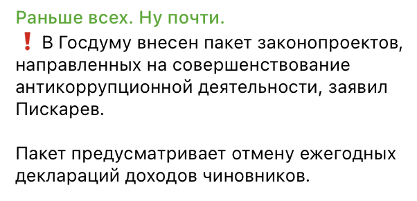 Да, довели до полного совершенства