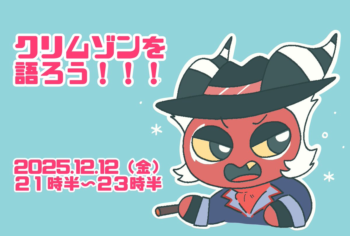 ＲINGO(感謝)/6 001_sns.jpg