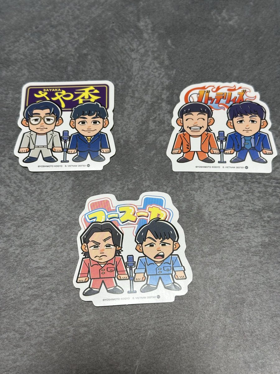 sw_K923's tweet photo. よしもと芸人ポテトスティック 交換探しております！

【譲】さか香、バッテリィズ、フースーヤ

【求】紅しょうが

12/12タンクトップキッチンにて交換希望です！
お気軽にお声掛けください。よろしくお願いいたします🙇‍♀️

 #よしもと芸人ポテトスティック https://t.co/K6MnBqXaIH