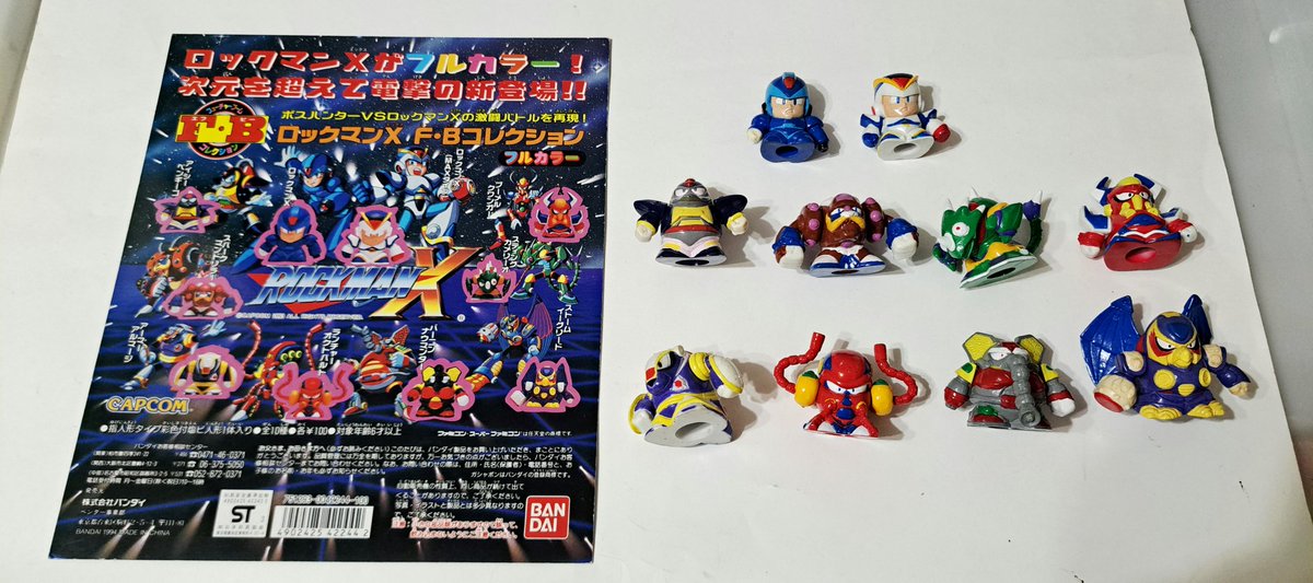 ROCKMAN X3 FBコレクション ROCKMAN X3 FBコレクション ROCKMAN X3 FBコレクション Rockman Fb