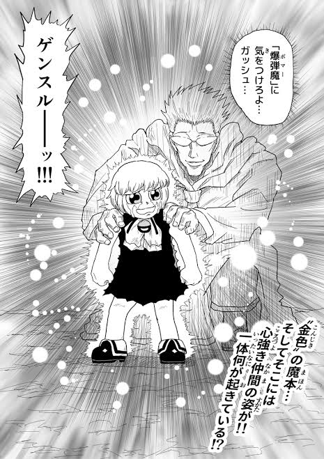 Pudding_ofSteel's tweet photo. @nanaco3desu もちろんボマーも大好きなんです💣 https://t.co/SRukEu0tDD