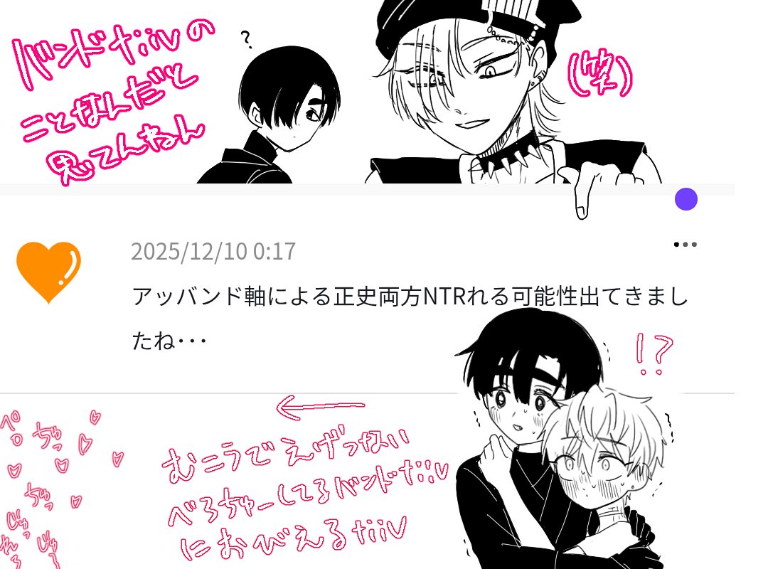 🌊返信 ありがとうございます