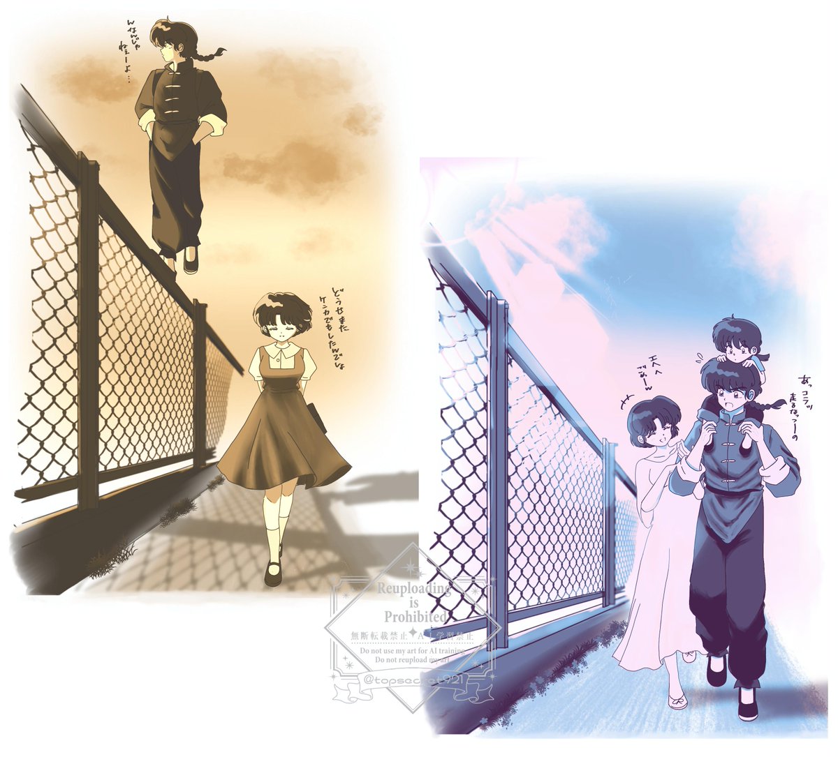 Post by Sue21 on X: 😍😍😍