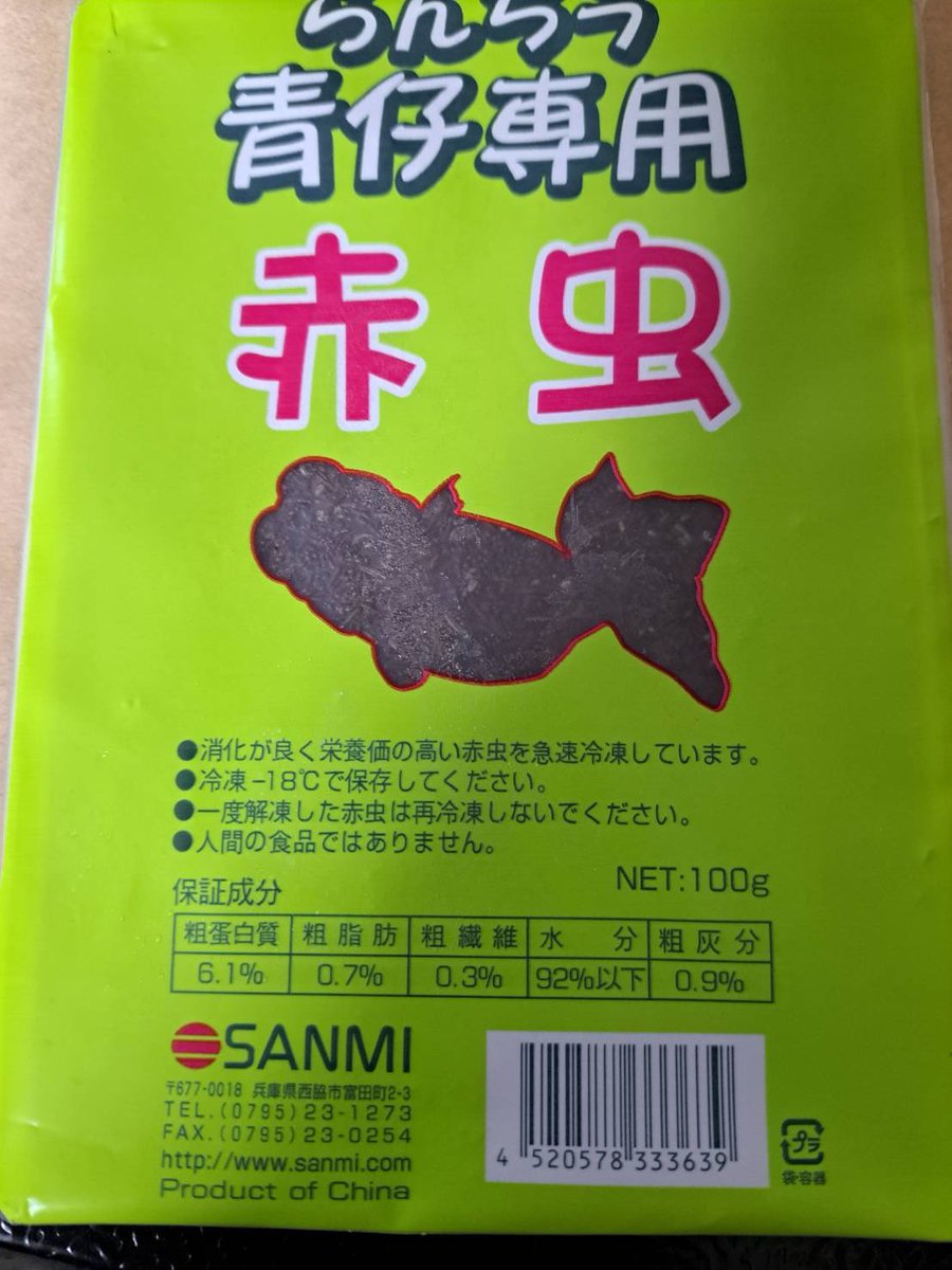 【たけとら】 たけとら🦭 (@t_a_k_e_t_o_r_a) / Posts / X