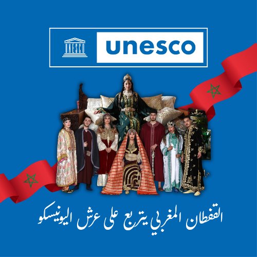 ⛔ فضلا وليس أمرا 
كلو أخت وأخ يقدر يحط الصورة فالبروفايل باش نزلزلو مواقع التواصل الإجتماعي