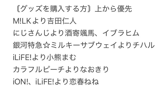 り。 お取引垢 tweet media