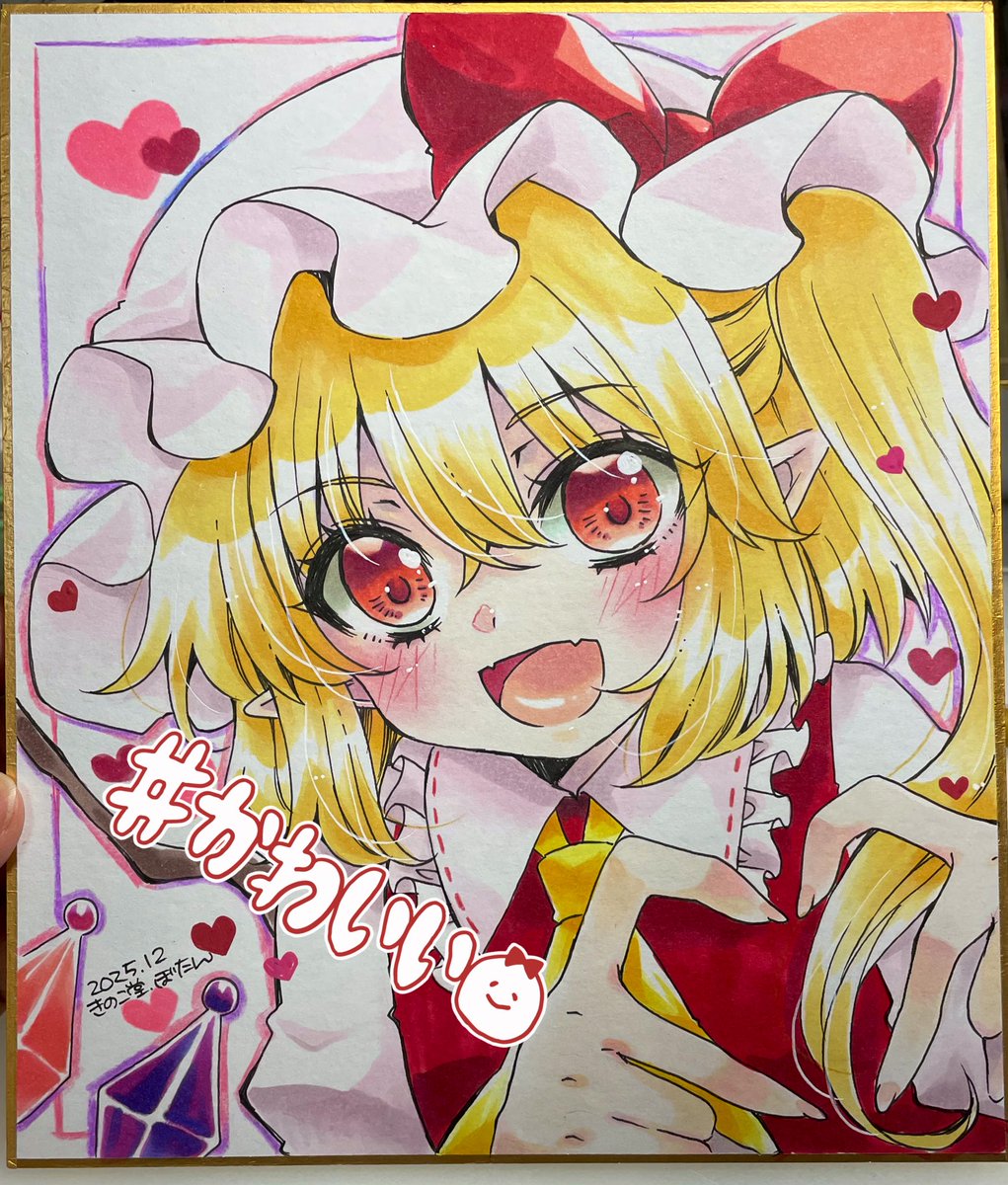 フランちゃん、出来上がり！
＃東方project
＃フラン